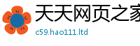 王中王493333WWW马头诗并2025年最新资料大全官网入口